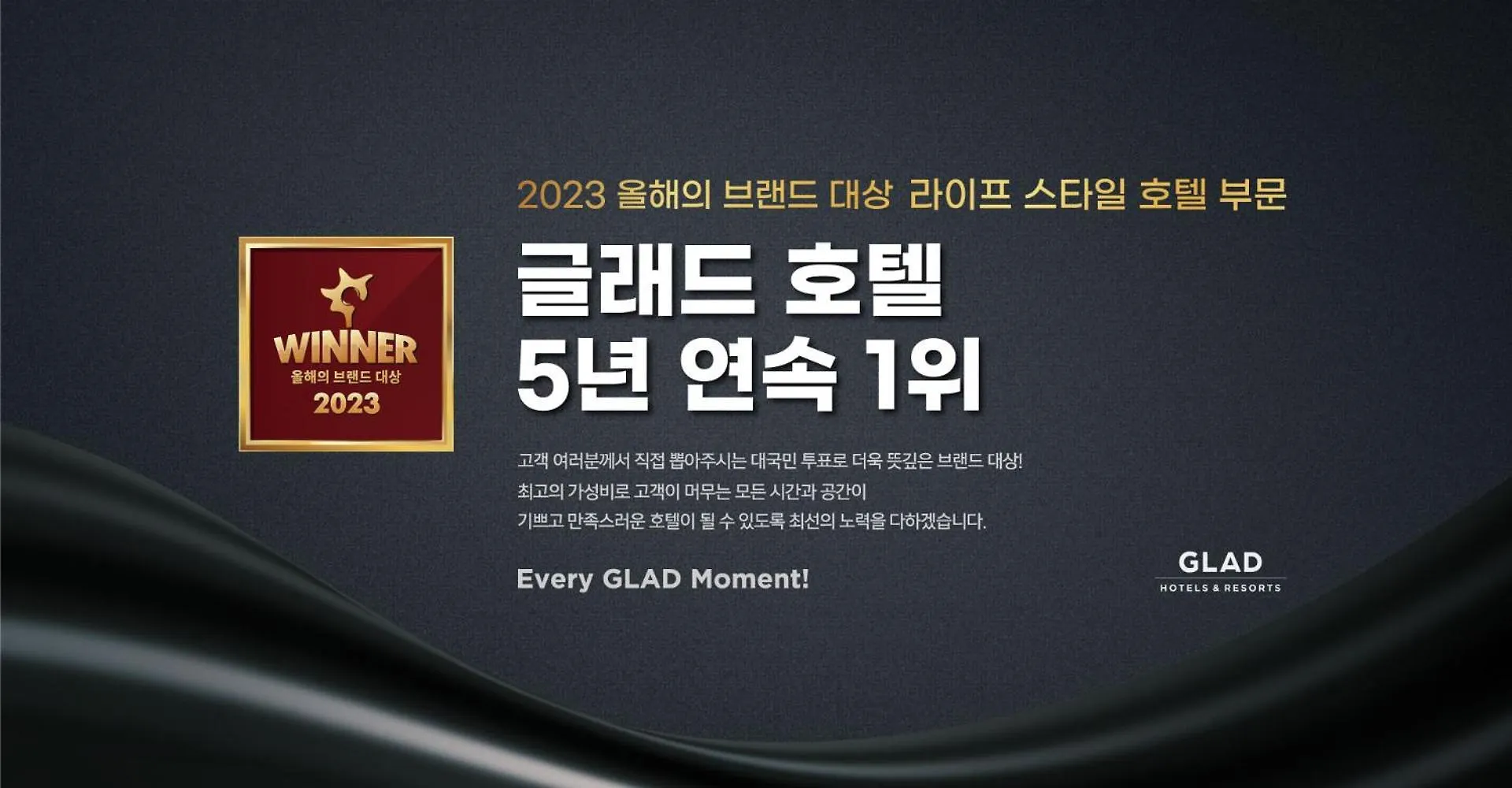 글래드 여의도 호텔 서울특별시